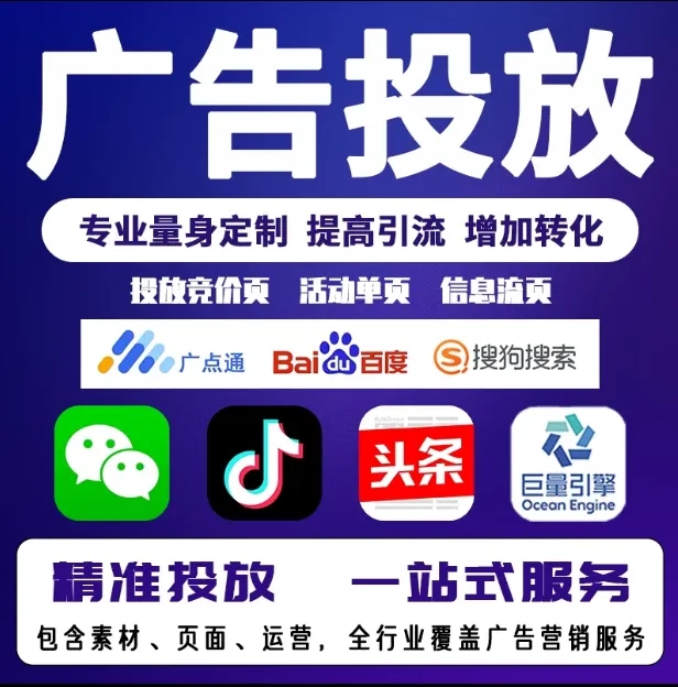 桂林节能设备今日头条高返点行发户