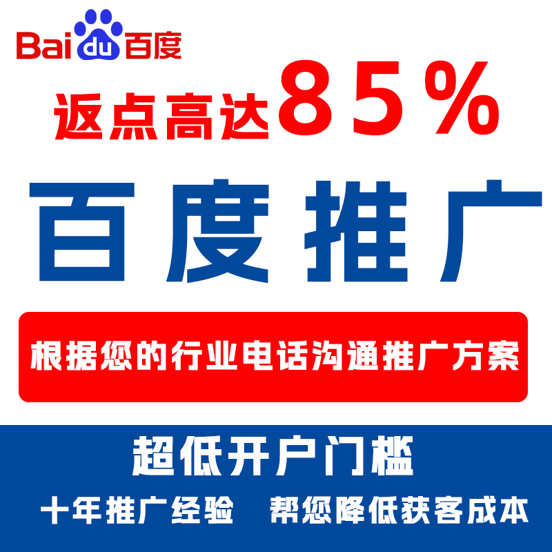 桂林厌食搜狗高返点端口户
